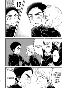 Page 23 of Rotten Spiral