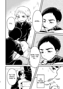 Page 27 of Rotten Spiral