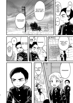 Page 7 of Rotten Spiral