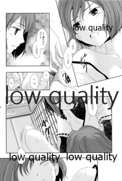 Page 9 of 日向は何でも受け入れるから