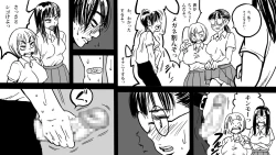 Page 24 of Zombie Fucker: Revenge of the Dead