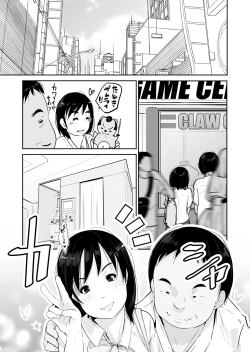 Page 47 of Hatsujou