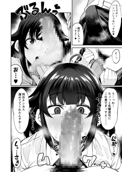 Page 3 of Wanko-kei Kouhai Kanojo ni Muremure no Kussa~i Nioi to Chinkasu o Ajiwatte Morau