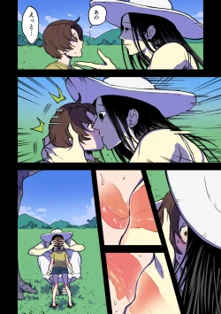 Page 39 of Eien ni Tsuzuku Natsu