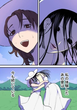 Page 66 of Eien ni Tsuzuku Natsu