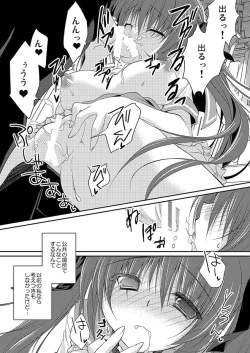 Page 22 of Imouto Choukyou Nikki Sairokushuu - the collected reprints of imouto choukyou nikki