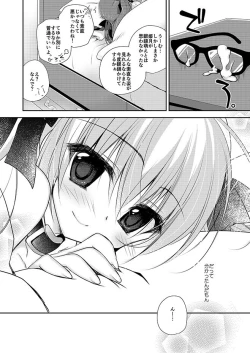 Page 41 of Imouto Choukyou Nikki Sairokushuu - the collected reprints of imouto choukyou nikki