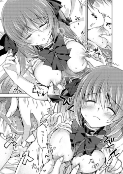 Page 68 of Imouto Choukyou Nikki Sairokushuu - the collected reprints of imouto choukyou nikki