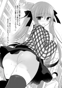 Page 93 of Imouto Choukyou Nikki Sairokushuu - the collected reprints of imouto choukyou nikki