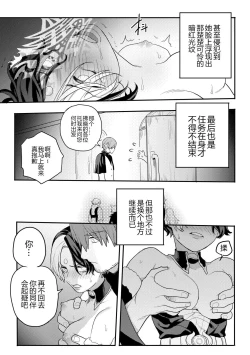 Page 20 of Gall Flowers