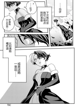 Page 28 of Gall Flowers