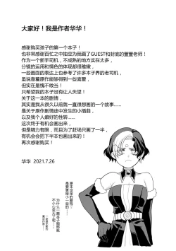 Page 31 of Gall Flowers