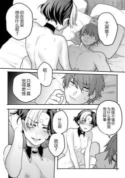 Page 8 of Gall Flowers