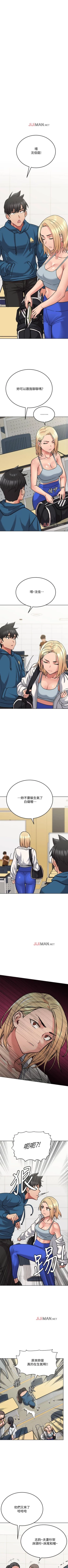 Page 146 of 要对妈妈保密唷!（作者：NOAH） 第1~30话  mangaroshionline.blogspot.com