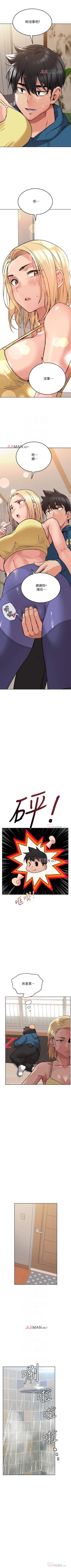 Page 151 of 要对妈妈保密唷!（作者：NOAH） 第1~30话  mangaroshionline.blogspot.com