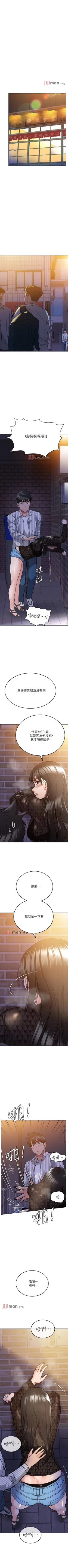 Page 166 of 要对妈妈保密唷!（作者：NOAH） 第1~30话  mangaroshionline.blogspot.com