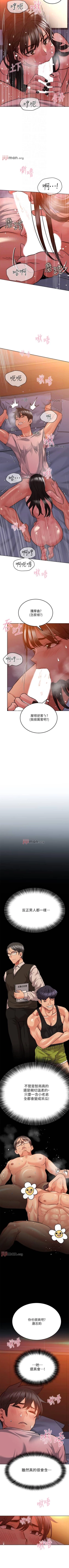 Page 173 of 要对妈妈保密唷!（作者：NOAH） 第1~30话  mangaroshionline.blogspot.com