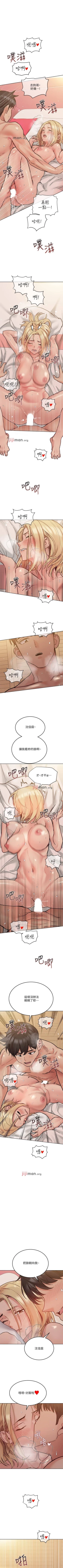 Page 201 of 要对妈妈保密唷!（作者：NOAH） 第1~30话  mangaroshionline.blogspot.com