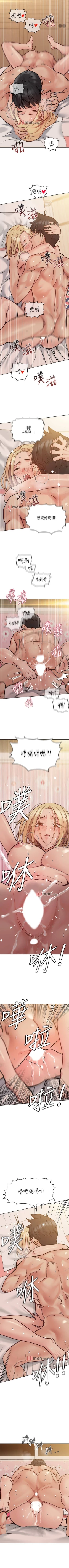 Page 202 of 要对妈妈保密唷!（作者：NOAH） 第1~30话  mangaroshionline.blogspot.com