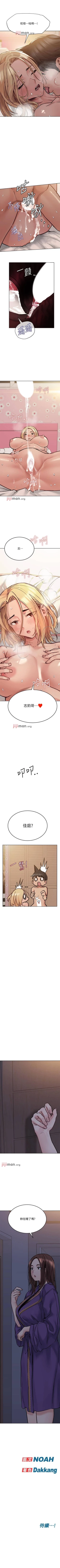 Page 203 of 要对妈妈保密唷!（作者：NOAH） 第1~30话  mangaroshionline.blogspot.com