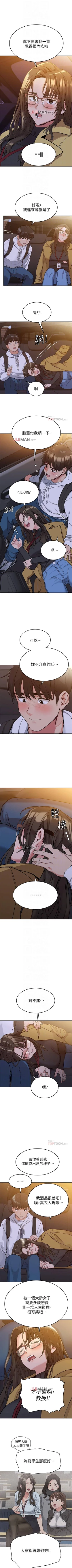 Page 25 of 要对妈妈保密唷!（作者：NOAH） 第1~30话  mangaroshionline.blogspot.com