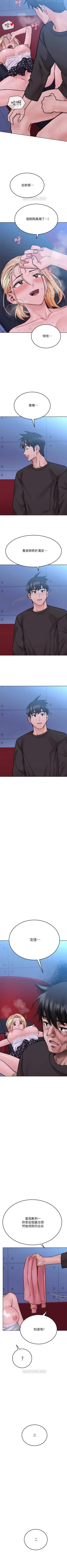 Page 277 of 要对妈妈保密唷!（作者：NOAH） 第1~30话  mangaroshionline.blogspot.com