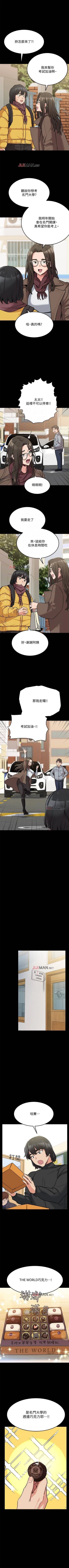 Page 58 of 要对妈妈保密唷!（作者：NOAH） 第1~30话  mangaroshionline.blogspot.com