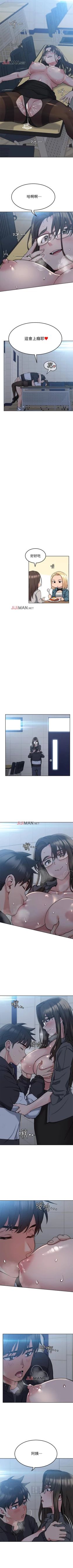 Page 75 of 要对妈妈保密唷!（作者：NOAH） 第1~30话  mangaroshionline.blogspot.com