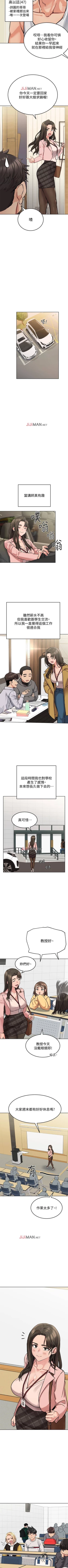 Page 88 of 要对妈妈保密唷!（作者：NOAH） 第1~30话  mangaroshionline.blogspot.com