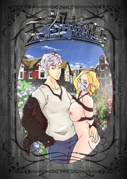 Page 1 of Tiandu Witch 2