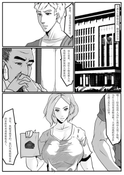 Page 47 of Tiandu Witch 2