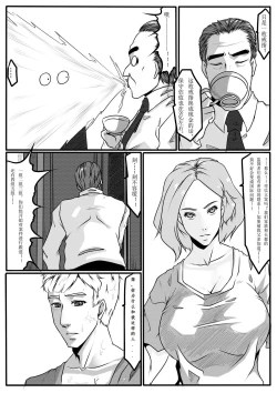 Page 48 of Tiandu Witch 2