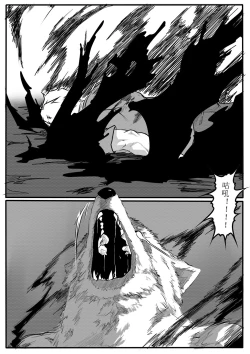 Page 59 of Tiandu Witch 2