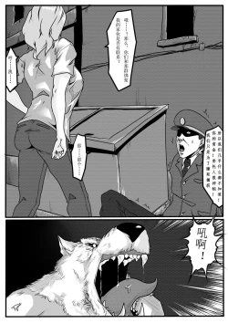 Page 62 of Tiandu Witch 2