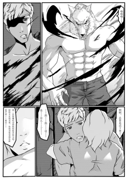 Page 65 of Tiandu Witch 2