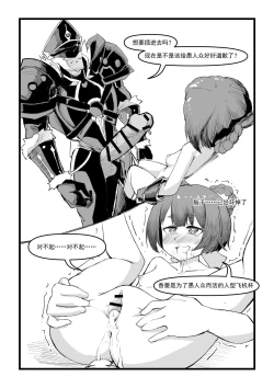 Page 21 of 香菱小姐的鸡汤来喽！！