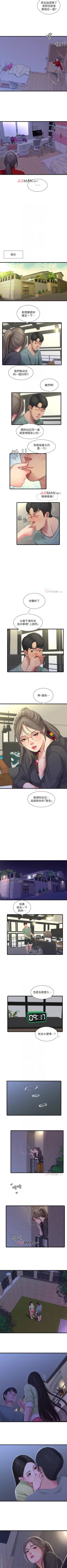 Page 186 of 【周四连载】亲家四姐妹（作者：愛摸） 第1~58话