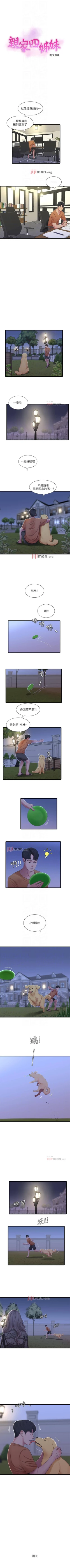 Page 233 of 【周四连载】亲家四姐妹（作者：愛摸） 第1~58话