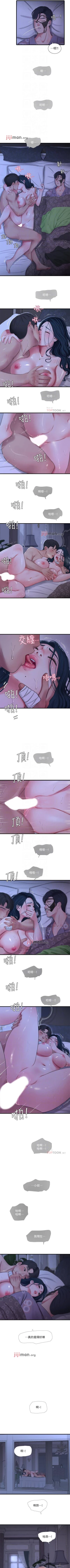 Page 241 of 【周四连载】亲家四姐妹（作者：愛摸） 第1~58话