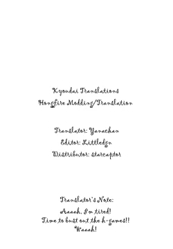 Page 17 of Berserker