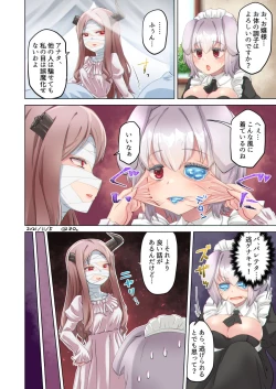 Page 4 of Slime skinsuit possession