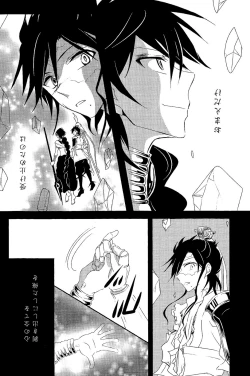 Page 4 of One after another ―Are Ato ni Saku Hana―