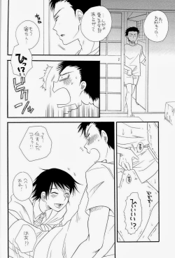 Page 12 of THE.B.L 2