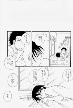 Page 21 of THE.B.L 2