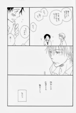 Page 33 of THE.B.L 2