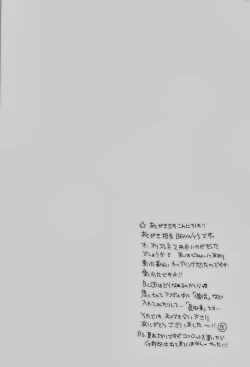 Page 48 of THE.B.L 2