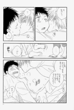 Page 10 of THE.B.L 1