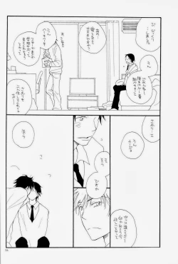 Page 22 of THE.B.L 1