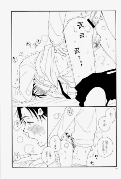 Page 27 of THE.B.L 1