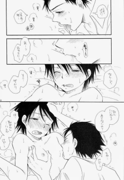 Page 17 of THE.B.L 3